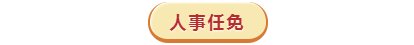 微信截圖_20201013174239.png